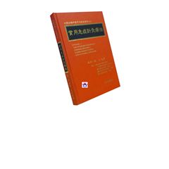 實用急症針灸療法