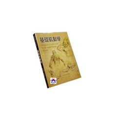基礎肌動學