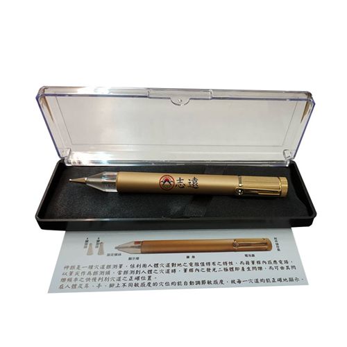 神探筆【贈送磁力穴位貼1包】