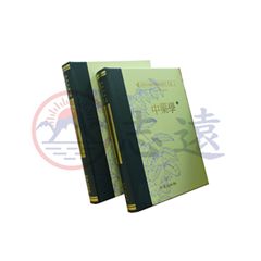 中藥學(上下冊)(高研參) <font color=r