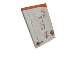 圖解針灸針刀治療頸肩痛<font color=red>(
