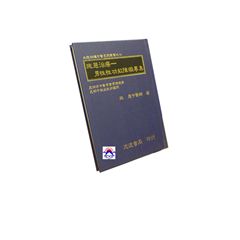 施慧治療-男性性功能障礙專集