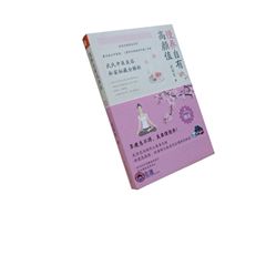 慢養自有高顏值