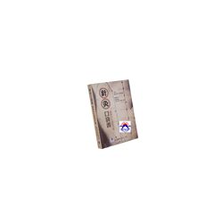 針灸口袋書:圖解針灸減肥手冊