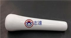 缽棒(3寸)