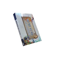 醫理求真:中醫形上特性還原