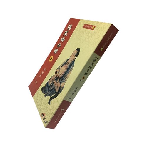 傷寒論今釋(上)