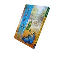 丹溪手鏡