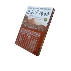 回春還陽功<font color=red>(絕版)</f