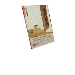 醫門推敲：中醫鬼穀子杏林實踐錄