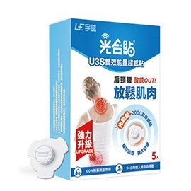 ［宇球］U3S光合貼（光磁雙效超感貼）（5入）