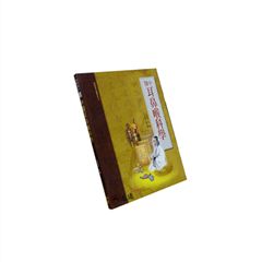 中醫耳鼻喉科學(承啟版)