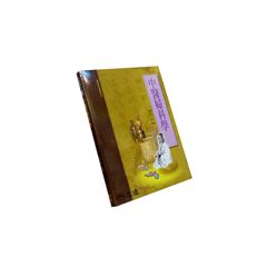 中醫婦科學(承啟版)