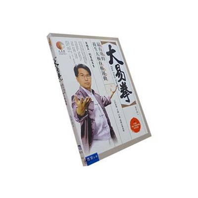 大易拳:最有效的養生太極脊椎運動