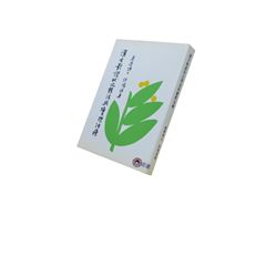 漢方對證狀之想法與實際治療<font color=red