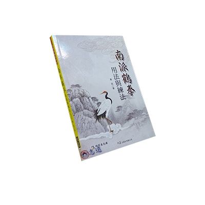 南派鶴拳:用法與練法