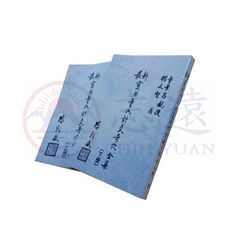 最新實用董氏針灸奇穴全集(上下冊)<font color