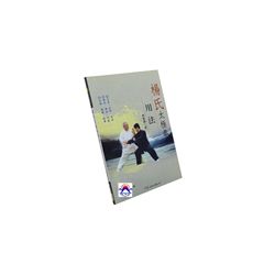楊氏太極拳用法(附DVD)