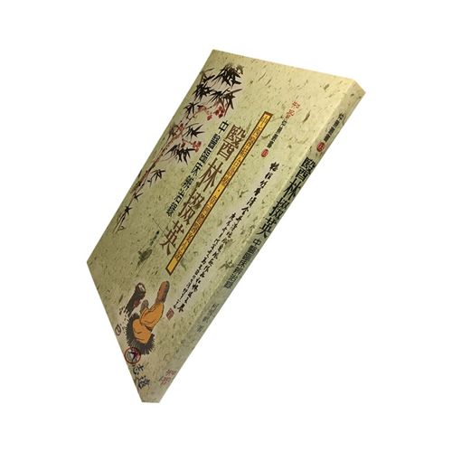 醫林掇英:中醫臨床辨治錄