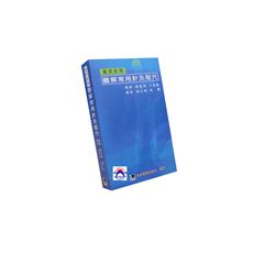 圖解常用針灸取穴(漢英對照)