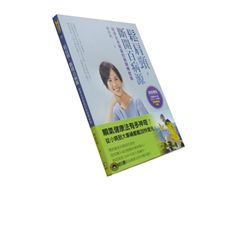 鬆肩頸,斷開百病源:疏通全身能量的肩頸釋壓操