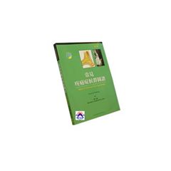 常見疼痛症候群圖譜(附光碟)