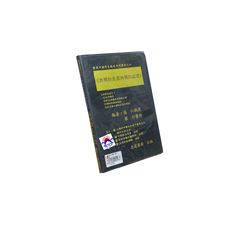 實用針灸意外預防處理