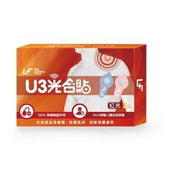 U3光合貼（2入）