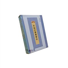 肝病中醫藥療法(上、下冊)