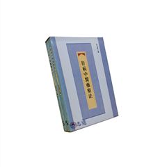 肝病中醫藥療法（上、下冊）