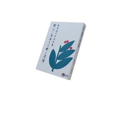 對症下藥漢方方劑之選擇<font color=red>(