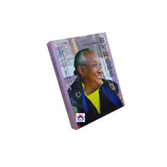 你可以更慈悲-頂果欽哲法王文選