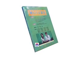 銅人穴道圖譜