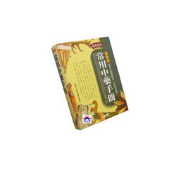 常用中藥手冊(漢英對照)