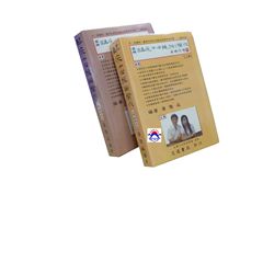 彩色圖說臨床十四經361腧穴(上下冊)
