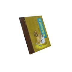 中醫基礎理論(承啟版)