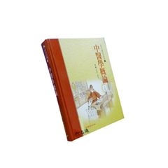 中醫學概論<font color=red>(絕版)</f