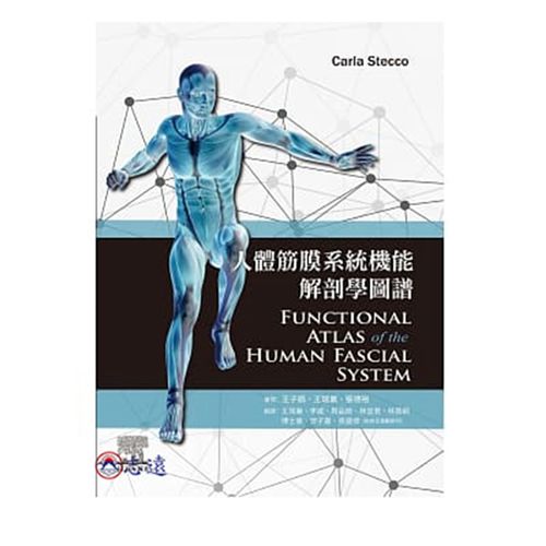 志遠書局中醫叢書針灸器材專賣店