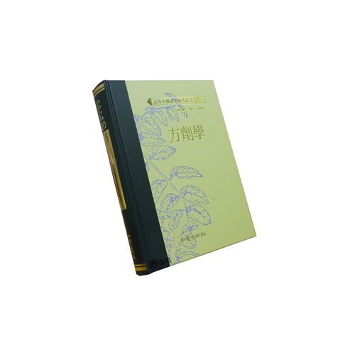 志遠書局中醫叢書針灸器材專賣店